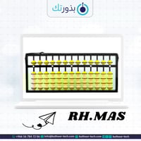 معداد معلم 13 خانة صناعة هندية جودة عالية