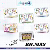 مجموعة كتب الجمع والطرح + معداد معلم 9 خانات