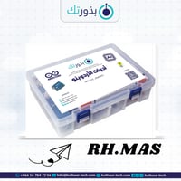 حقيبة أدوات الأرودينو