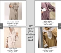 بوكس سجاد ناعم