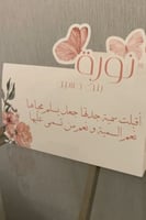 كرت طاولة