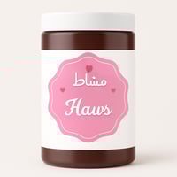 مشاط الأحمر