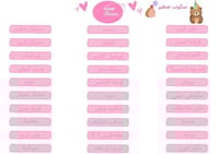 سكوب هوس ( صغير )