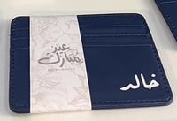 محفظة بطاقات بالاسم