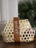 سلة خوص مع شريطة جلد