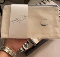 محفظة مكياج او اقلام