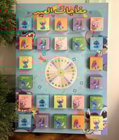 بوكس ( مفاجأت العيد ) بشخصية ستيتش