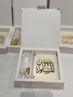 توزيعات صغير