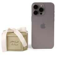 بوكس عيدكم مبارك ( اخضر فاتح )