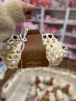 سلة خوص مع شريطة جلد