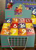 بوكس العيد بشخصية ( افتح ياسمسم ) 2