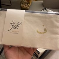 محفظة مكياج او اقلام