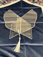 حامل المصحف