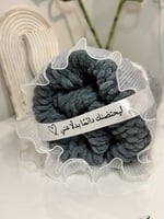 بوكية البطانية