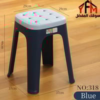 كرسي بلاستيك كبير