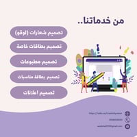 بوست إنستقرام و تيك توك