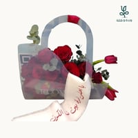 شنطة ورد جوري