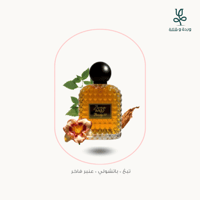 عطر بيوتي 22
