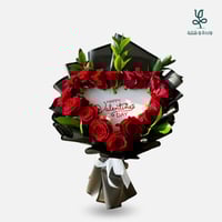 باقة ورد جوري على شكل قلب