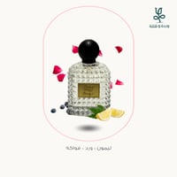 عطر بيوتي 2