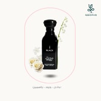 عطر آي بلاك