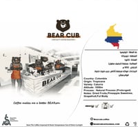 محصول كولومبيا تروبيكانا | Colombia Tropicalana