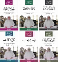 مجموعة المنتخبات الطنطاوية6/1