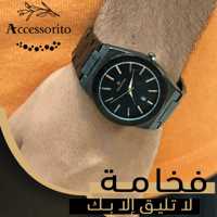 ساعة رجالية فاخرة - ماركة ( Diamond Blue )