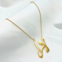 سلسال ذهبي باسم لارا