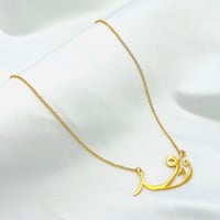 سلسال ذهبي باسم وعد