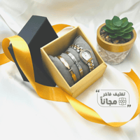 طقم ساعة نسائية مميزة