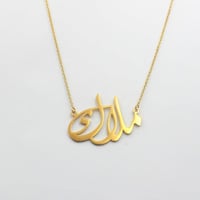 سلسال ذهبي باسم ملاك