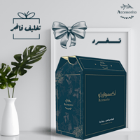 ساعة رجالية عربية تفرد ازرق AB020