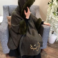 شال شتوي نسائي فرو مع قبع