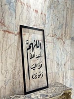 لوحه جدارية فاخرة