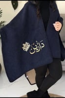 شال شتوي نسائي مطرز بالاسم أو العباره