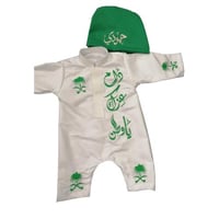 بربتوز مواليد اليوم الوطني ٩٥ مع قبعه