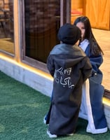 فروه ولادي أطراف جلد مطرزه بالاسم