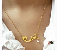 سلسال بالاسم مع حرف مطلي بالذهب