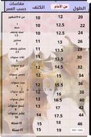 فروه بناتي شتوي لون جملي