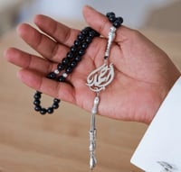 سبحه راقيه بالاسم