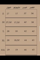 طقم سديري رجالي+ولادي لون بيج مع اسود