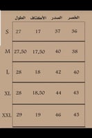 سديري شتوي دبل فيس لون اسود مع جملي