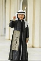 دقله ولادي مطرز بالاسم