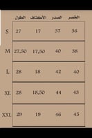 سديري رجالي ينلبس جهتين