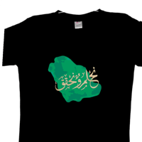 تي شيرت اسود بناتي ولادي اليوم الوطني نحلم ويتحقق