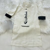 ثوب لينن سكري اول عيد أضحى معنا