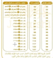 دقلة أطفال تصميم جديد العيد