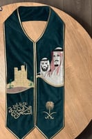 وشاح اليوم الوطني 95 للجنسين