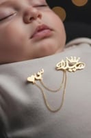 بوشت اطفال مواليد اسم مع صقر